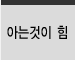 �뵿�� ���ι�