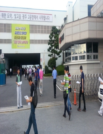 크기변환_1374104637942.jpg