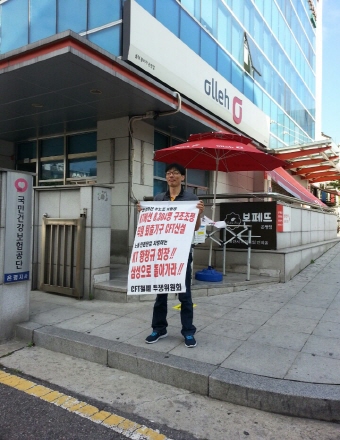 크기변환_1404453197360.jpeg